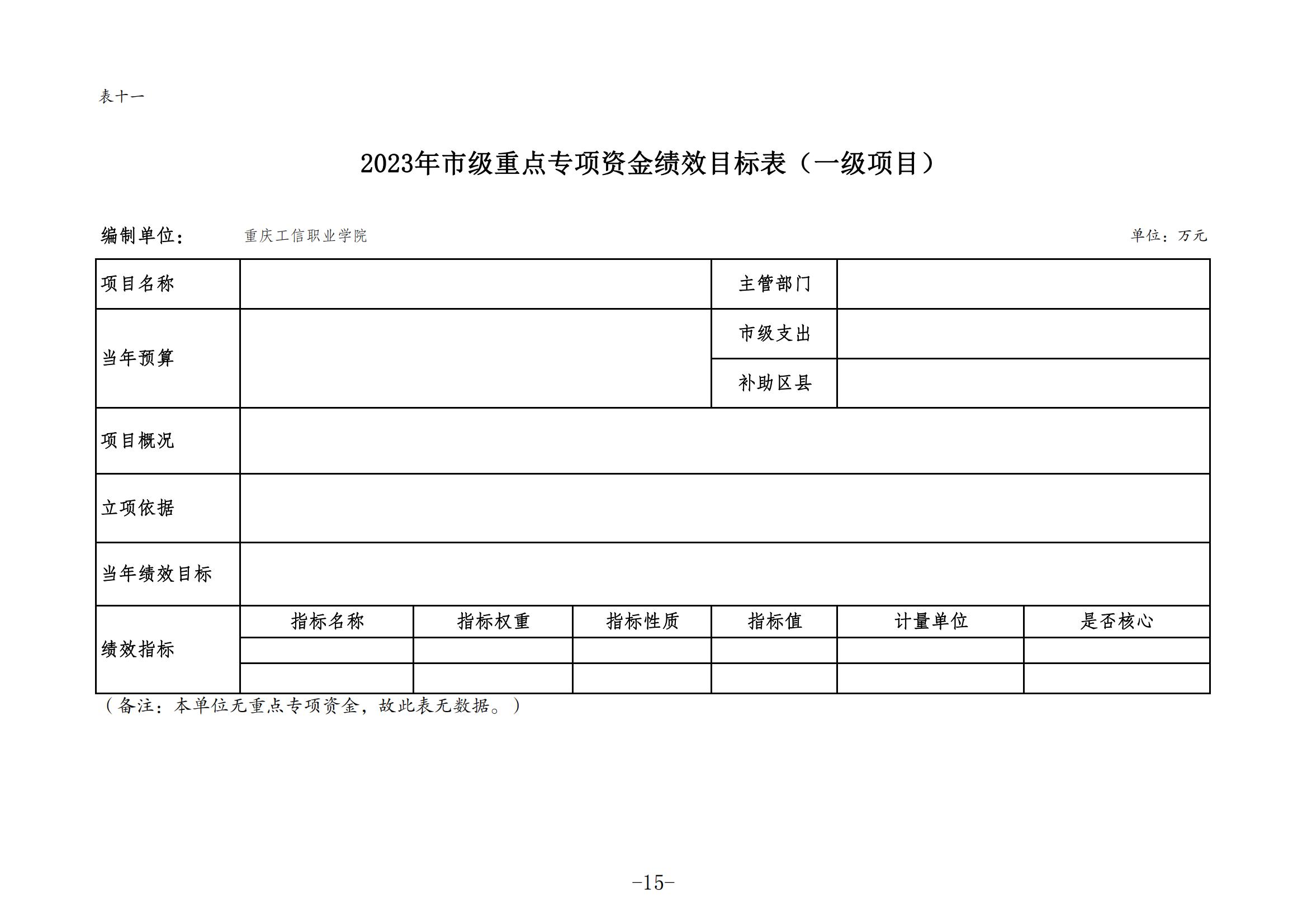 香港正版挂牌