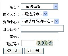 香港正版挂牌